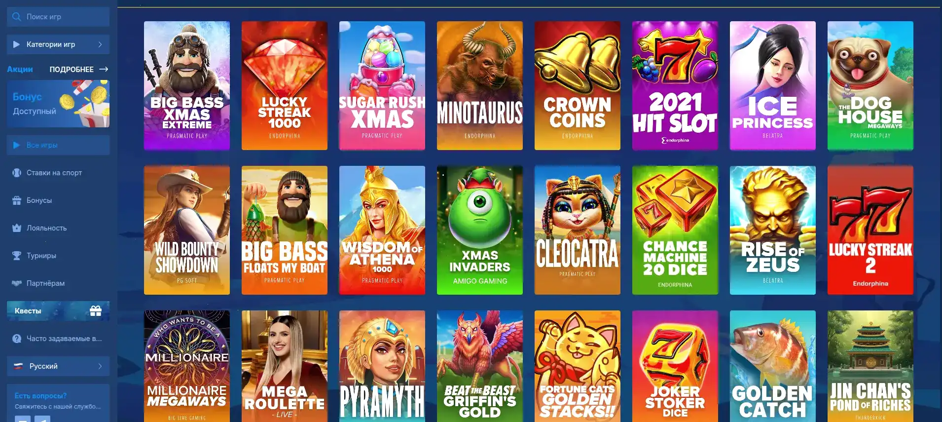 Стол live-дилера в казино Метелица с крупье